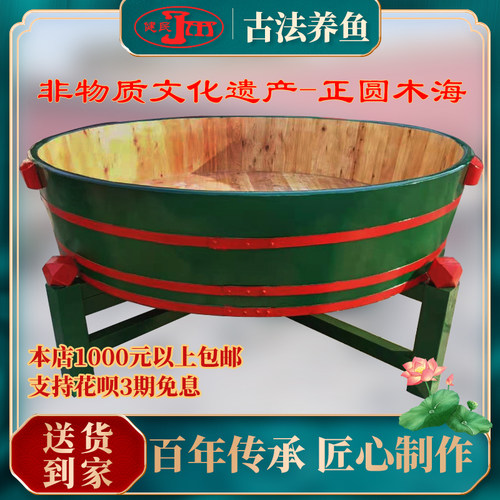 香柏木宠物金鱼缸大型鱼盆圆形养鱼盆实木古法纯手工木海健民木桶