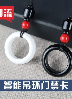 门禁卡改造idic卡空卡可复制门禁卡贴电梯卡二合一cuid卡复合id卡