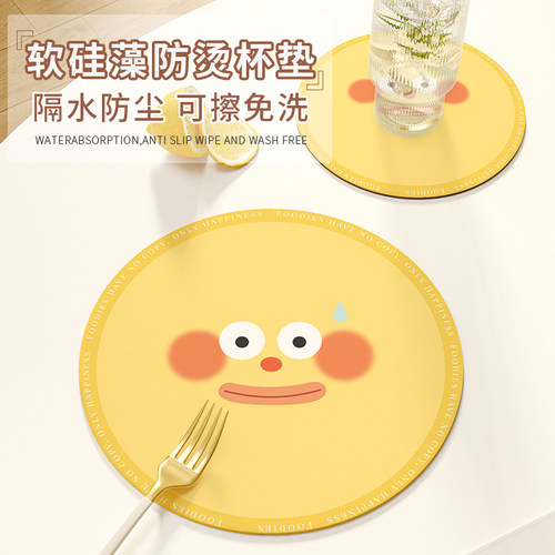可爱卡通隔热餐垫硅藻泥吸水速干餐盘垫防水防油学生餐具垫子杯垫