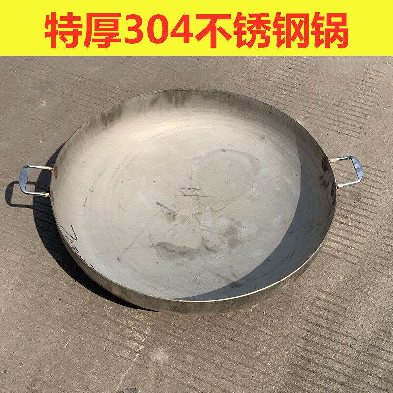 定制特厚 304椭圆双耳大锅 不锈钢汤锅炒锅炖锅特殊加厚超大锅