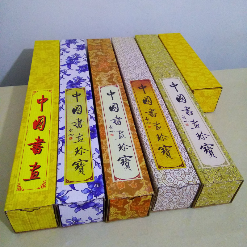 画盒书画礼品包装盒抽拉伸缩字画盒书法卷轴收纳纸盒长方形收藏盒
