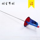 击剑 儿童成人佩剑花剑重剑剑成人电动整剑不锈剑协参赛 剑