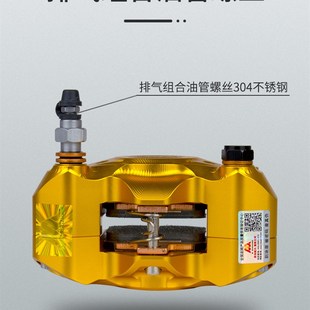 明浙卡钳电动车车改装 大螃蟹活塞卡钳 直推上泵M15S赛道版