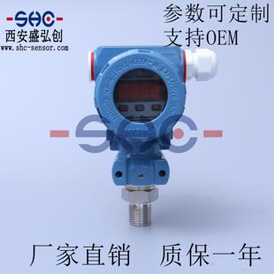 MPM6861G压力变送器防爆型工业液压传感器 质保一年 厂家直销
