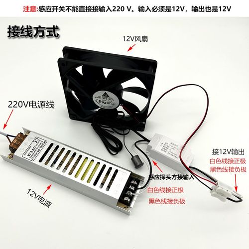 低压12V感应开关外接式可拆卸手扫人体触摸门控开关便捷改造开关