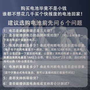 60V72V N70CN80C E80C锂电池 电动车N系E系磷酸铁锂电池 顶恒