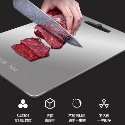 不锈钢切菜板防菌防霉家用厨房双面不发霉面板案板砧板