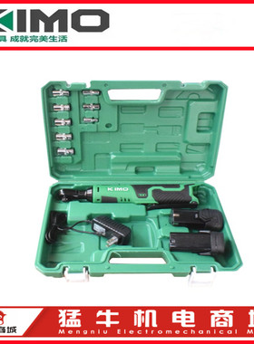 奇磨KM330直角电动棘轮扳手 电式90度锂电池角向电动扳手桁架电扳