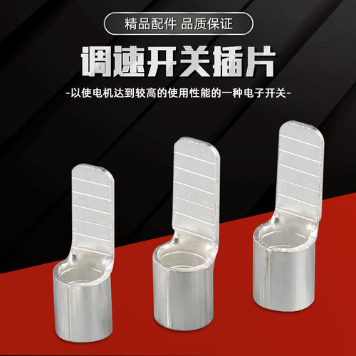 水钻调速开关16A适双高/金都/开邦/东森钻孔打孔机水钻机通用开关