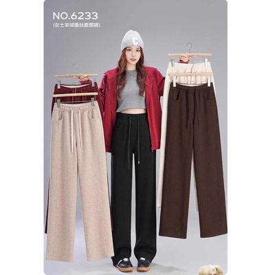 五只白鹅羊毛蚕丝裤垂感直筒6233灰色秋冬裤子加厚阔腿显瘦宽松女