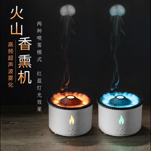 爆款仿真火焰加湿器雨滴香薰机家用大容量智能火山喷雾雾化器