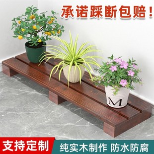 脚踏实木碳化木定制台阶楼梯踩脚凳阳台办公室桌下垫脚搁脚凳