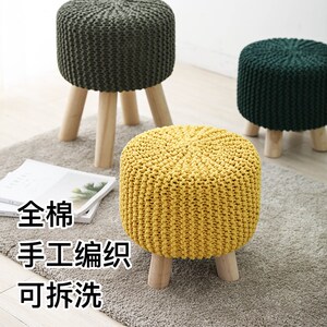 26色全棉编织可拆洗小坐凳手工毛线针织小圆凳儿童小凳子换鞋矮凳