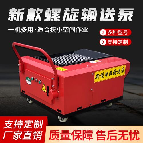 二次构造柱泵二次结构浇筑泵小型细石砂浆地泵混凝土上料机输送泵