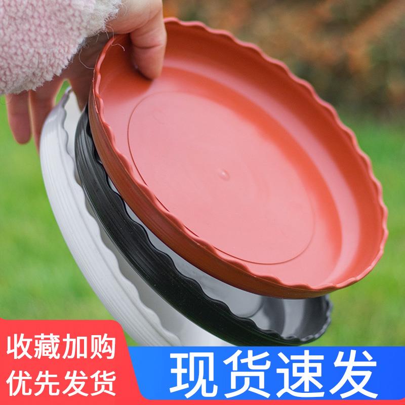 花盆托盘塑料花盘加厚底盘垫接水盘花盆垫底多肉圆形底托花盆底座