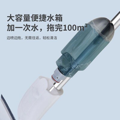 Spray water spray mop mop aifact a mop clean flat mop disinf