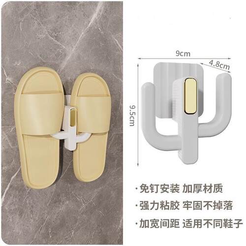New Bathroom Slipper Rack - No-drill Wall-mounted Traceless