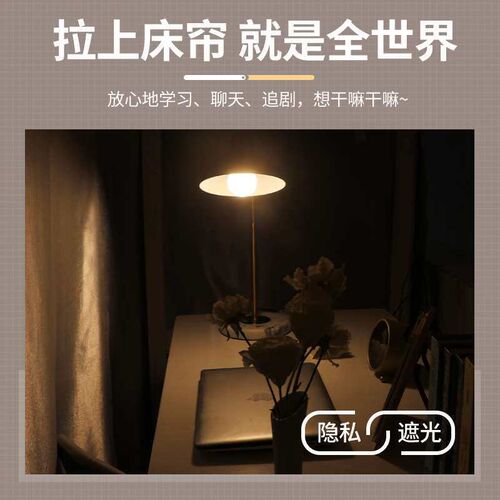 Strong Shading Thickened Bed Curtain Dormitory Upper Bed Uni