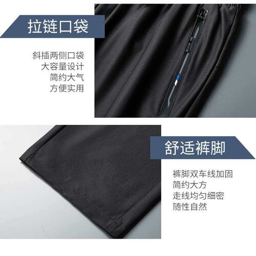 Online Store Elastic Quick-drying Ice Silk Ankle-length Pant