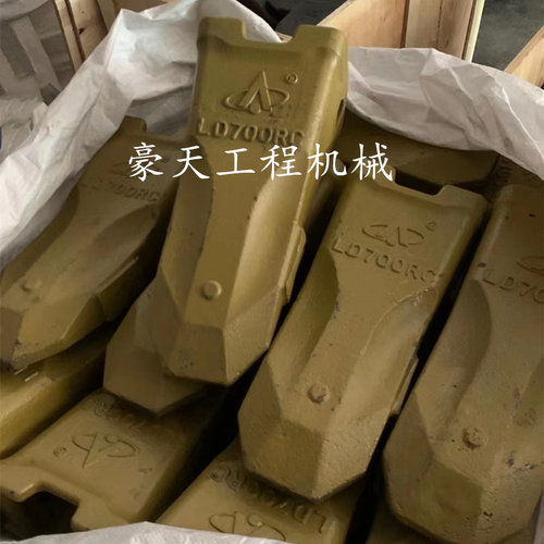 三一挖机/7/870H矿山斗齿尖齿牙齿齿根销子耐磨牙王挖斗齿销