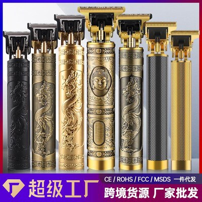 T9 USB Electric Hair Clipper Man Shaver Beard Trimmer 理发器