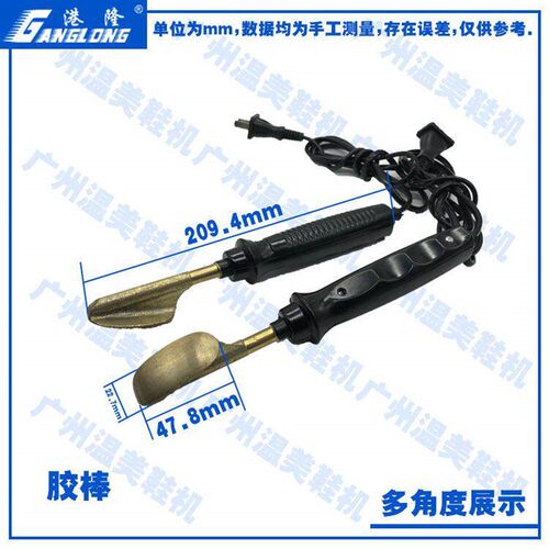 Electric Soldering Iron Spatula Cracks Holes Repair Bumper