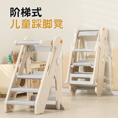 Kids Kitchen Step Stool Helper Baby Toddler Standing Tower