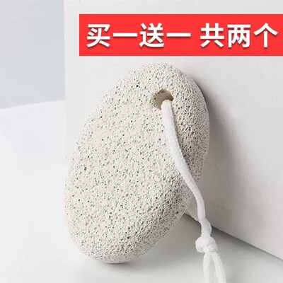 Heel scrubbing brush scrubbing pumice stone rubbing stone to