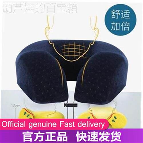 le pocket neck pillow protectiolt sleeping travel pillow