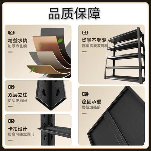 Kitchen shelf, storage room balcony organizer shelf