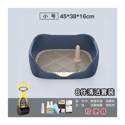 Dog toilet pet supplies urinal potty dog litter box poop