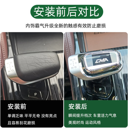 适用星越L改装带灯水晶换档把手替换式换档手球七色发光排挡头盖