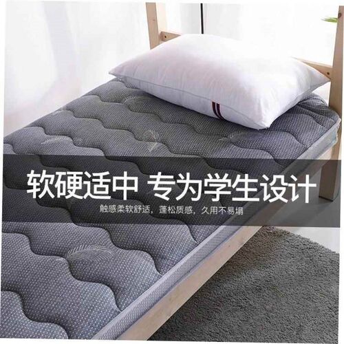 Student dormitory single cushion 1.2m bed mattress with
