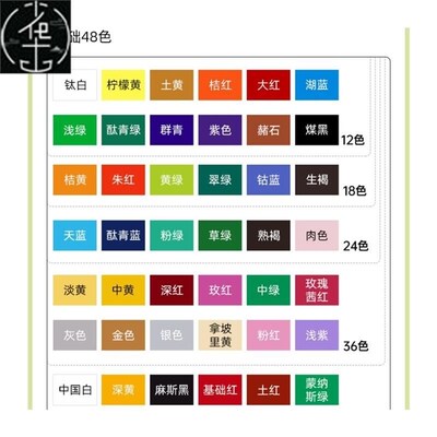 Acrylic paint set 48colours丙烯颜料补充袋装 art painting