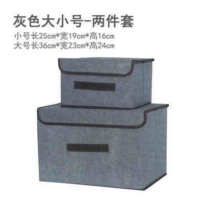 Cloth storage box clothing toys household folding box chest