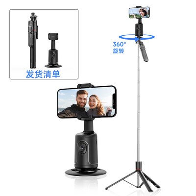 Beautiful Point-and-shoot Fully Automatic e Tracking Bracket