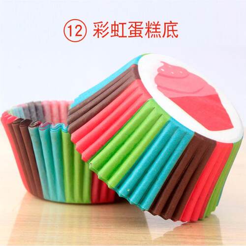 Cupcake Paper Cups Baking Muffin cake Cup mold 蛋糕纸杯纸托