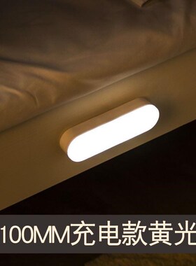 Wireless Motion Sensor LED Night Light人体感应小夜灯