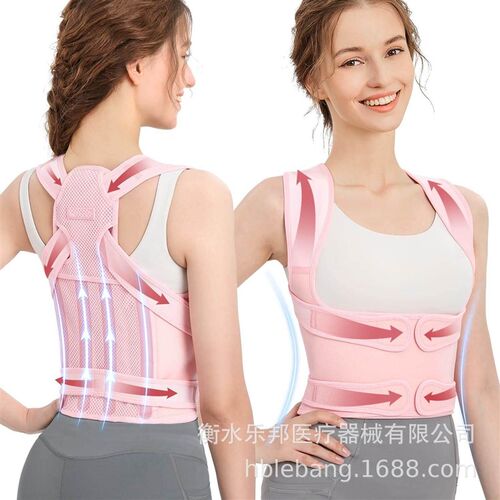 Waist Support Back ture Corrector Hunchback Spinal