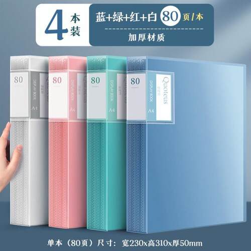 2 ring binder活页夹 a4 3 holes folder夹 looseleaf file文件夹