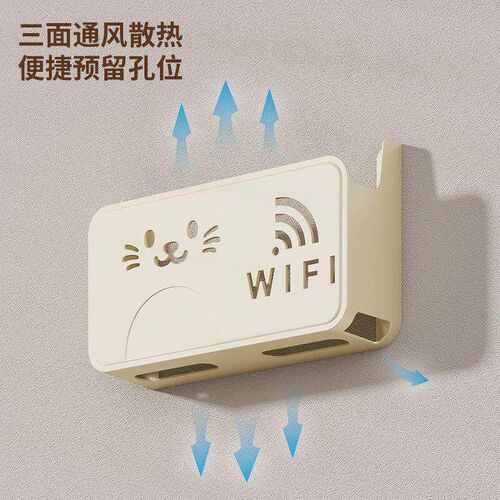 Wireless Router Storage Box with Cat Decor, No-Drill Conceal