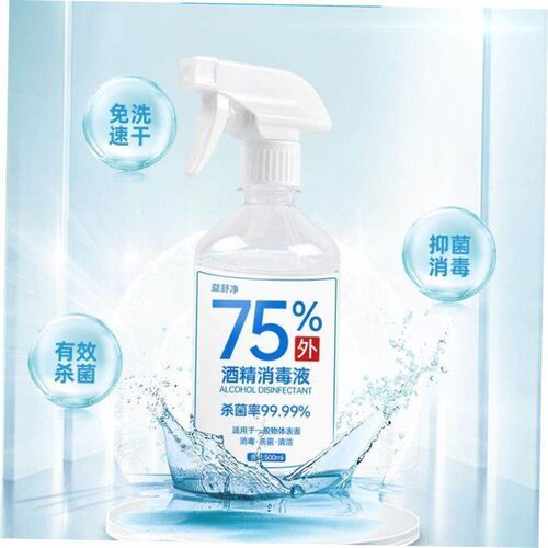 1pcs 5 10pcs 75% alcohol spray disinfectant convenient 100ml