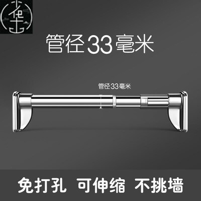 Telescopic rod clothes hanging pole shower curtain rod