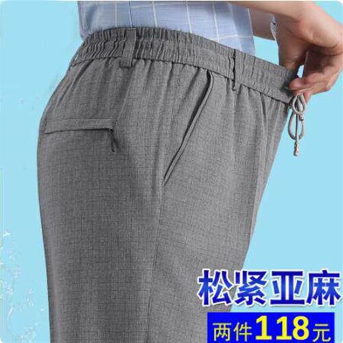 a pants summer thin mile-age mens casual pants elastic line