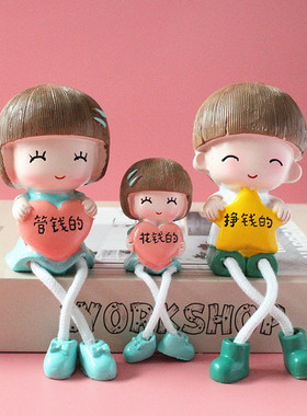 幸福三口之家创意小摆件桌面客厅电视柜儿童房布置家居装饰摆设品