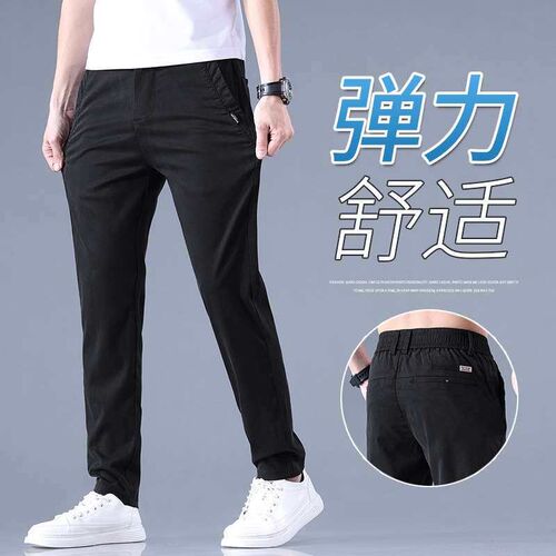 Tencel Lyocell Stetch Slim-Fit Straight Casual Pants Spring