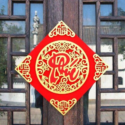 Fing Vietnamese New Year Window Sticker 3D 3 Layer