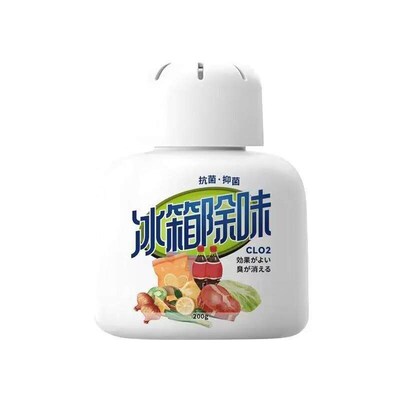Refrigerator Deodorizer Activated Carbon Odor Remover for Fr