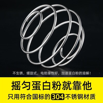 Smart Shake Gym Protein Shaker Mixer Cup Blender Bottle Wit