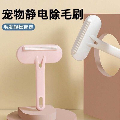 Manual Fabric Shaver and Lint Remover, Home Woolen Garment T